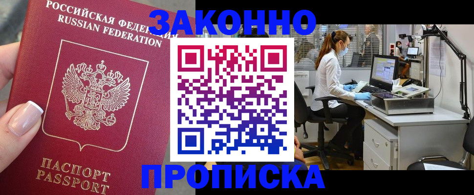 форма 3 в Благовещенске