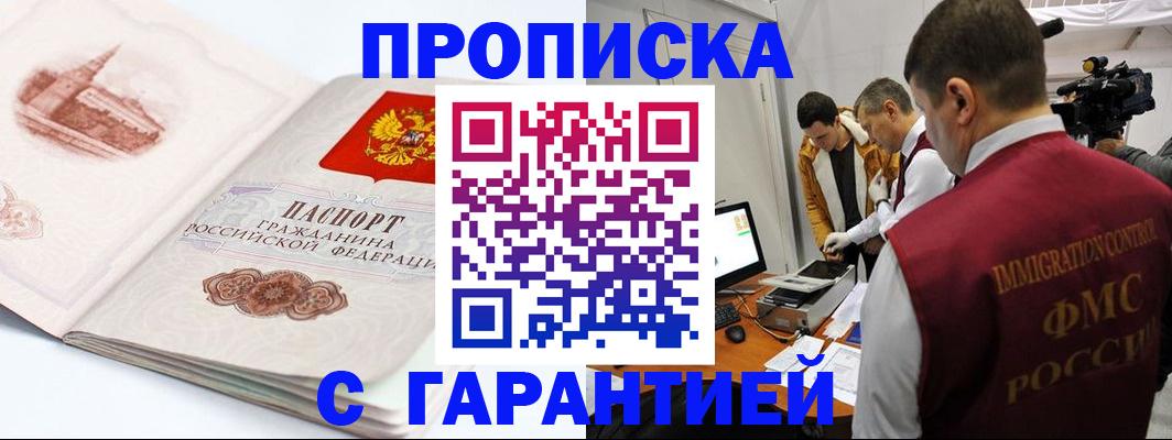 форма 3 в Благовещенске